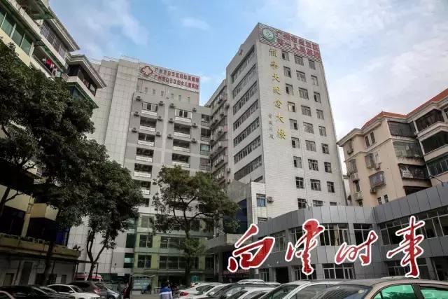 白云区三甲医院官网,广州白云区三级甲等医院