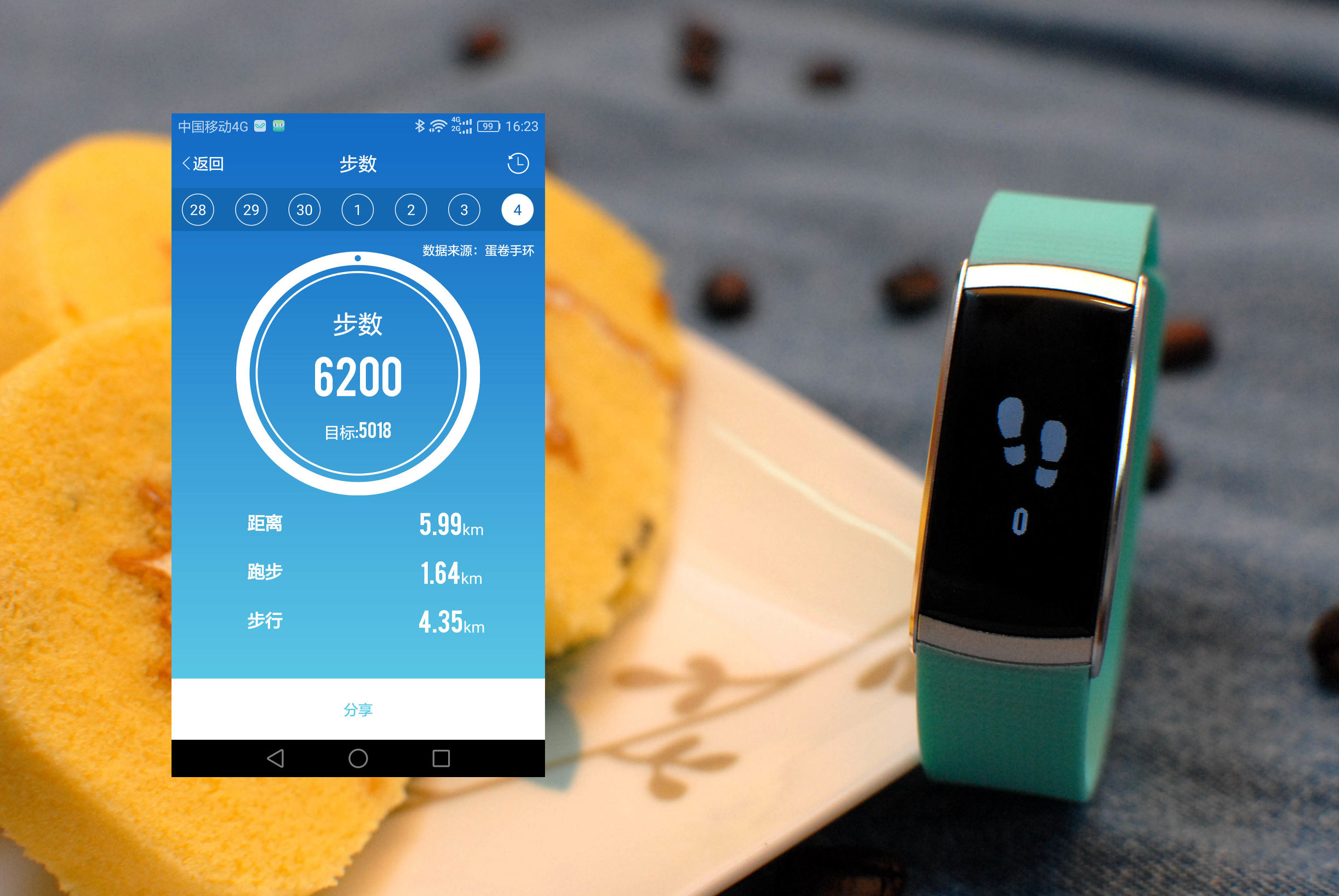 埃微健康智能手环,埃微蛋卷手环使用教程