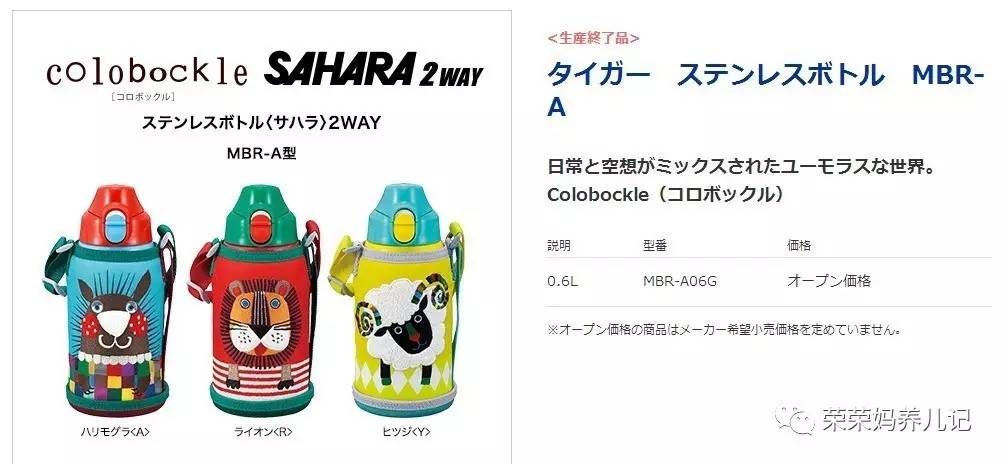 虎牌小狮子国产和港版区别,虎牌和日版有什么区别