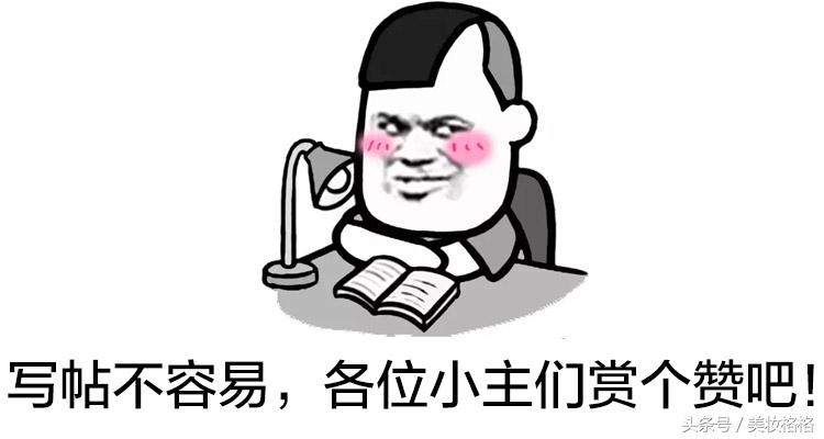 终于找到你!贵妇级彩妆平价替代款,省下一个亿