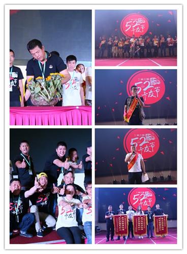 合肥第九届卡友节,第五届中国卡友节在阜阳举行