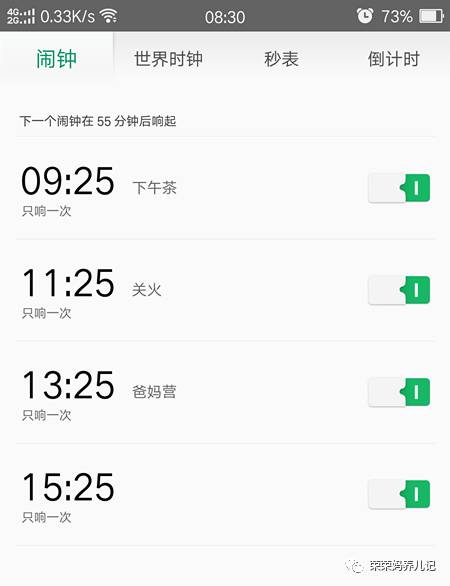 儿童膳魔师象印保温杯测评,儿童保温壶好物推荐