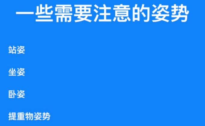 为什么腰椎越舒服越不健康,腰椎不舒服的看过来