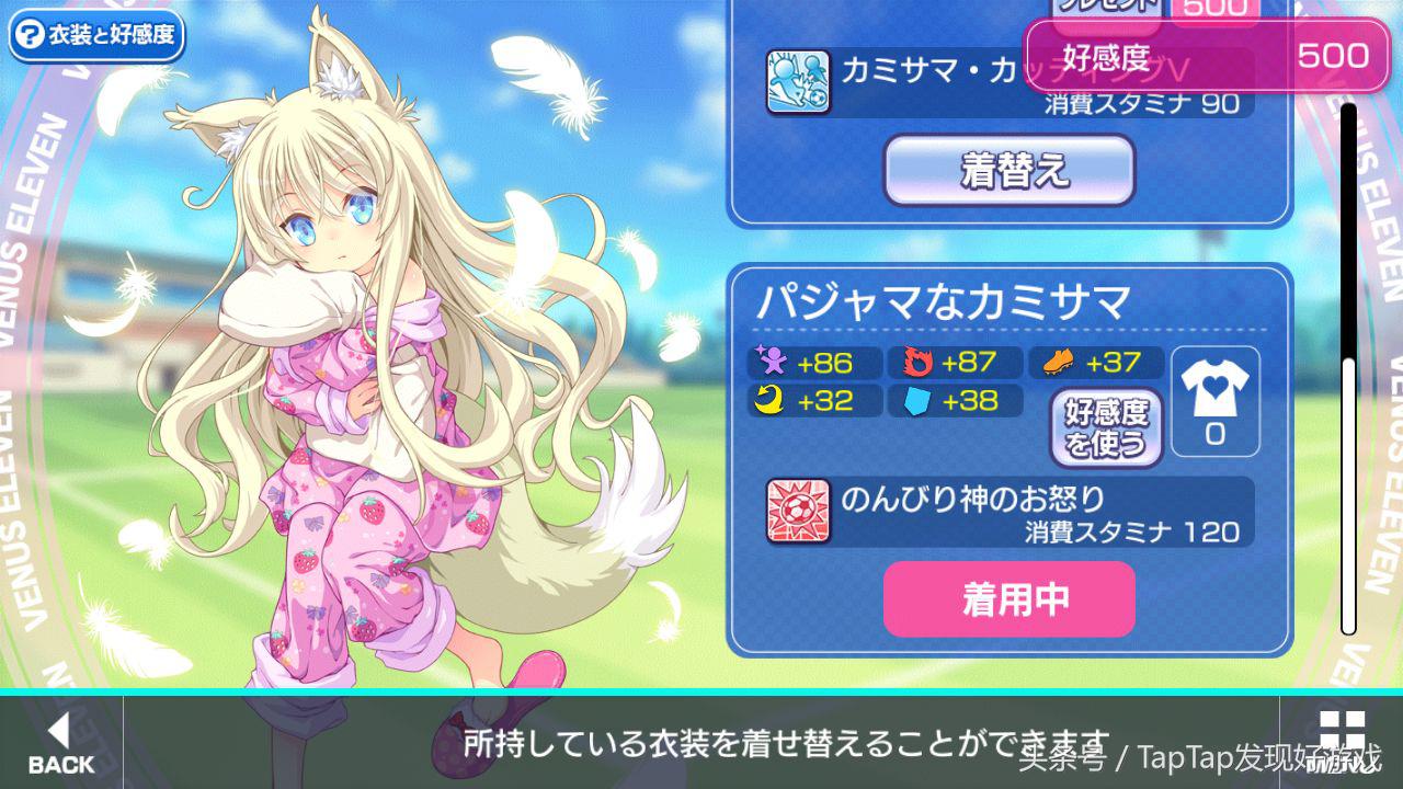 恋爱球球游戏名字,恋爱球球游戏有哪些