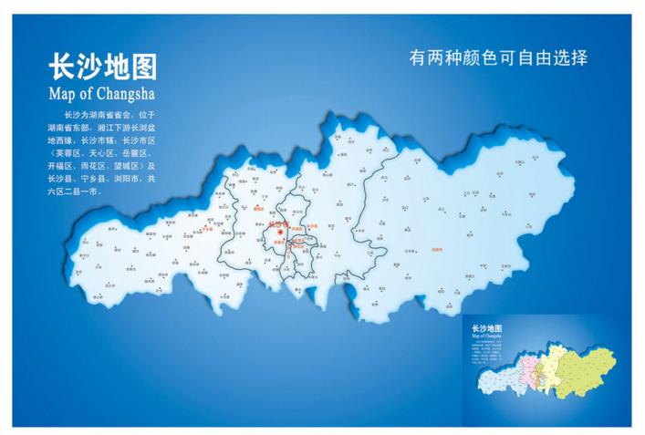 长沙六个区三个县排名,长沙最牛的几个人