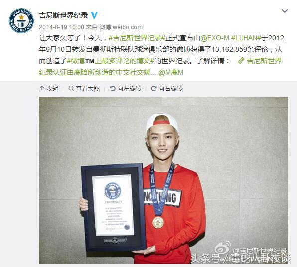 鹿晗依旧单身，给德智体美劳样样MAX的鹿晗征婚，你们要吗？