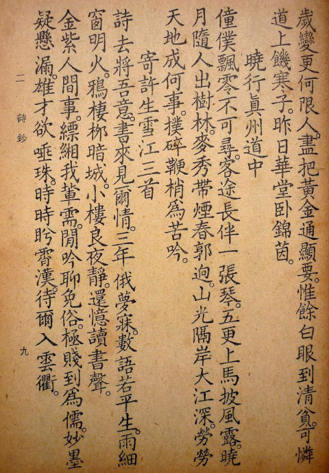 郑板桥集书籍,郑板桥先生作品集