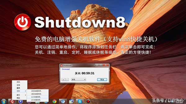 Bandisoft，神奇,zhuangB的软件网站