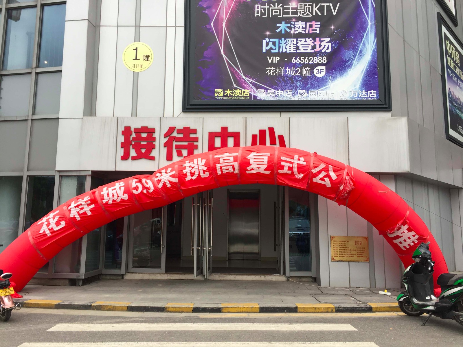 看房记轻奢风,看房记大平层