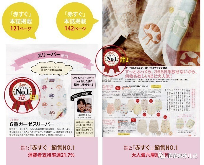 hoppetta睡袋在哪里买,hoppetta睡袋怎么样