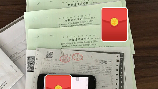 天津港平行进口车水深怎么处理,购买平行进口车必须注意的