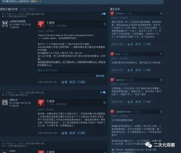 尼尔预售steam上不去,尼尔steam怎么购买划算