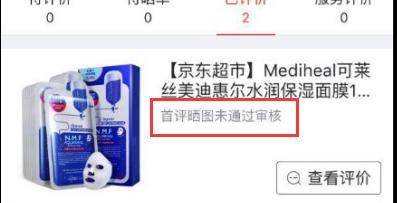 美迪惠尔面膜质量问题,恐怖面膜都有哪些