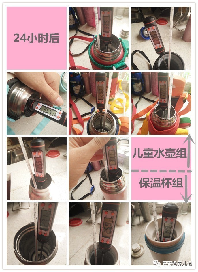 儿童膳魔师象印保温杯测评,儿童保温壶好物推荐