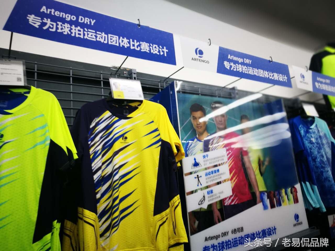 迪卡侬消费者策略,怎样查迪卡侬线上购买物流情况