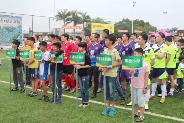 u互动,u互动5人制足球决赛