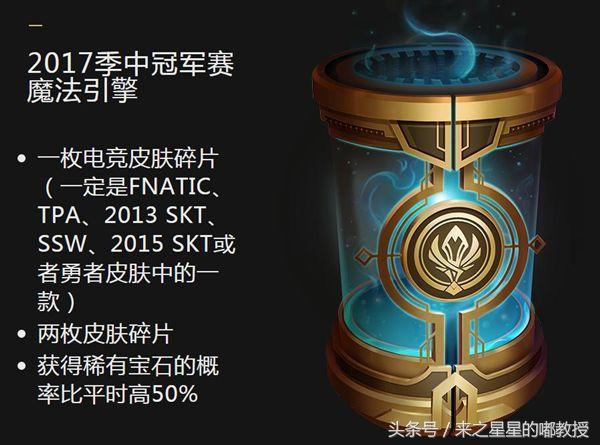 msi魔法引擎多少钱一个,msi2024新皮肤