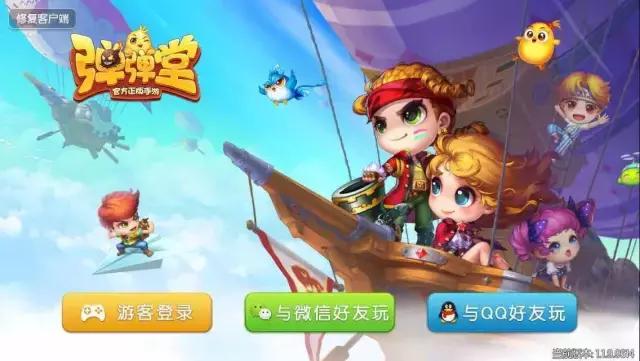 调查丨八成厂商无视网游消费实名制，问道弹弹堂等在列