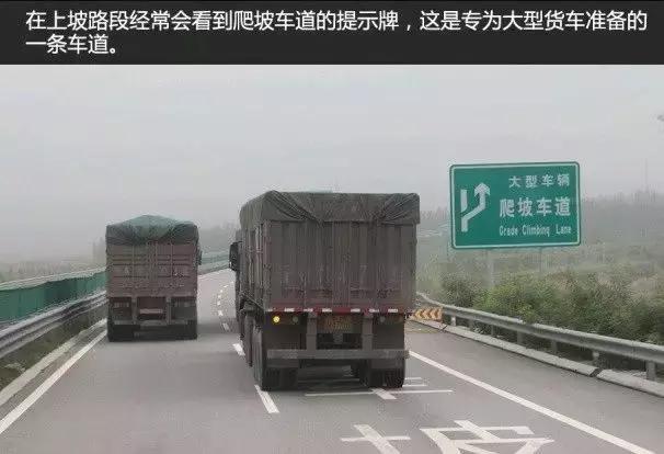 新手一个人上高速危险吗,新手开车上高速指示牌