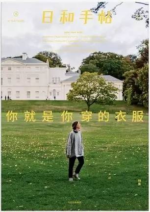 她们为别人穿的衣服，最后都一件一件脱了下来