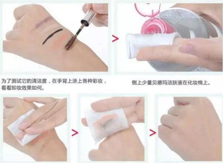 贝德玛卸妆粉水白色沉淀物,贝德玛bioderma卸妆粉水舒妍多效洁