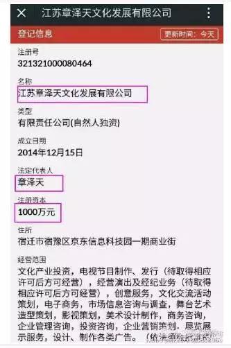 如何看待奶茶妹妹和刘强东的爱情,奶茶妹妹对于刘强东最近评价