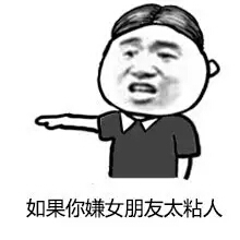 如果你的女朋友太漂亮怎么办,女朋友特别粘人晚上睡觉还要抱着