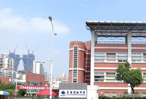 苏州最好的高中学校排名前十,苏州排名第一的高中学校