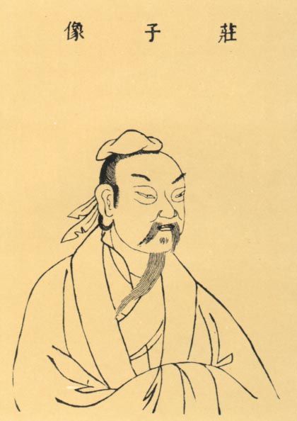 庄子齐物论逍遥游后的思考,庄子逍遥游和齐物论有什么区别