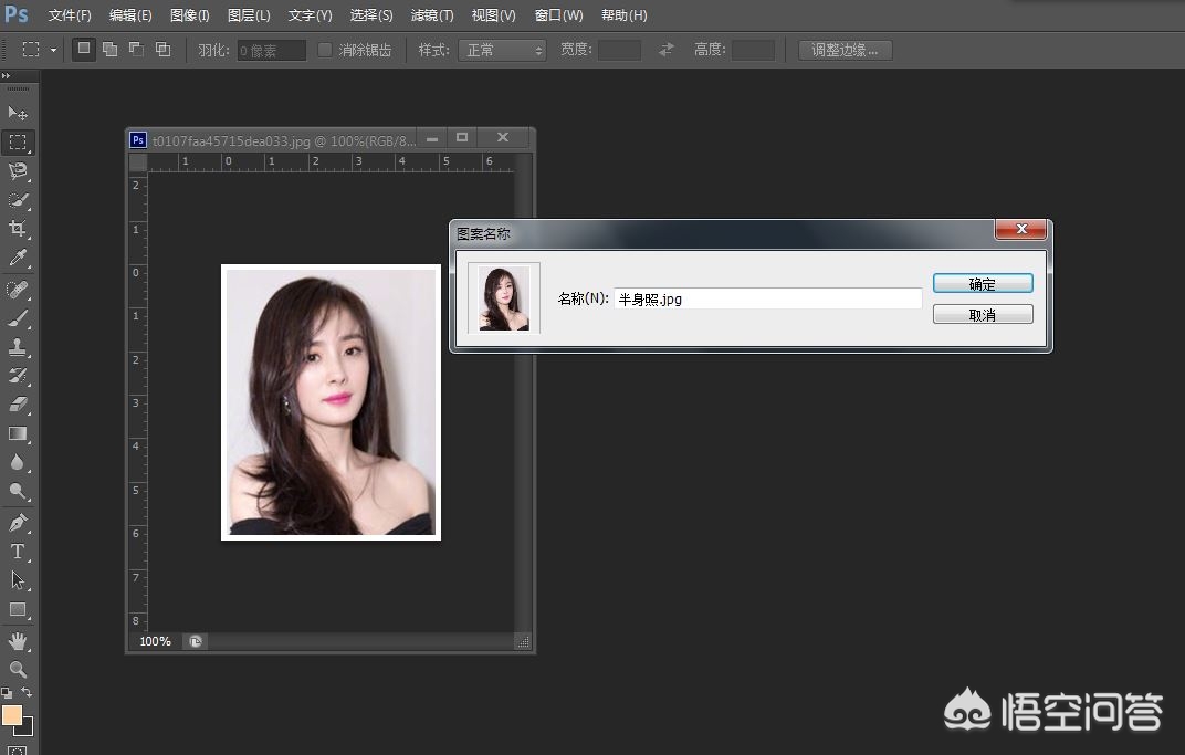 ps快速排版多张7寸照片,ps1寸照片排版8张详细教程