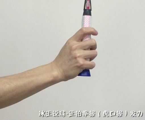 羽毛球挥拍技巧,羽毛球挥拍技巧以及注意事项