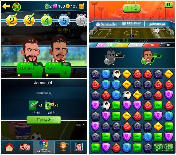 西甲足球比赛结果最新,这是一场智慧与耐力的较量