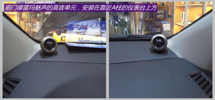 马自达8顶配音响,马自达8至尊版音响改装
