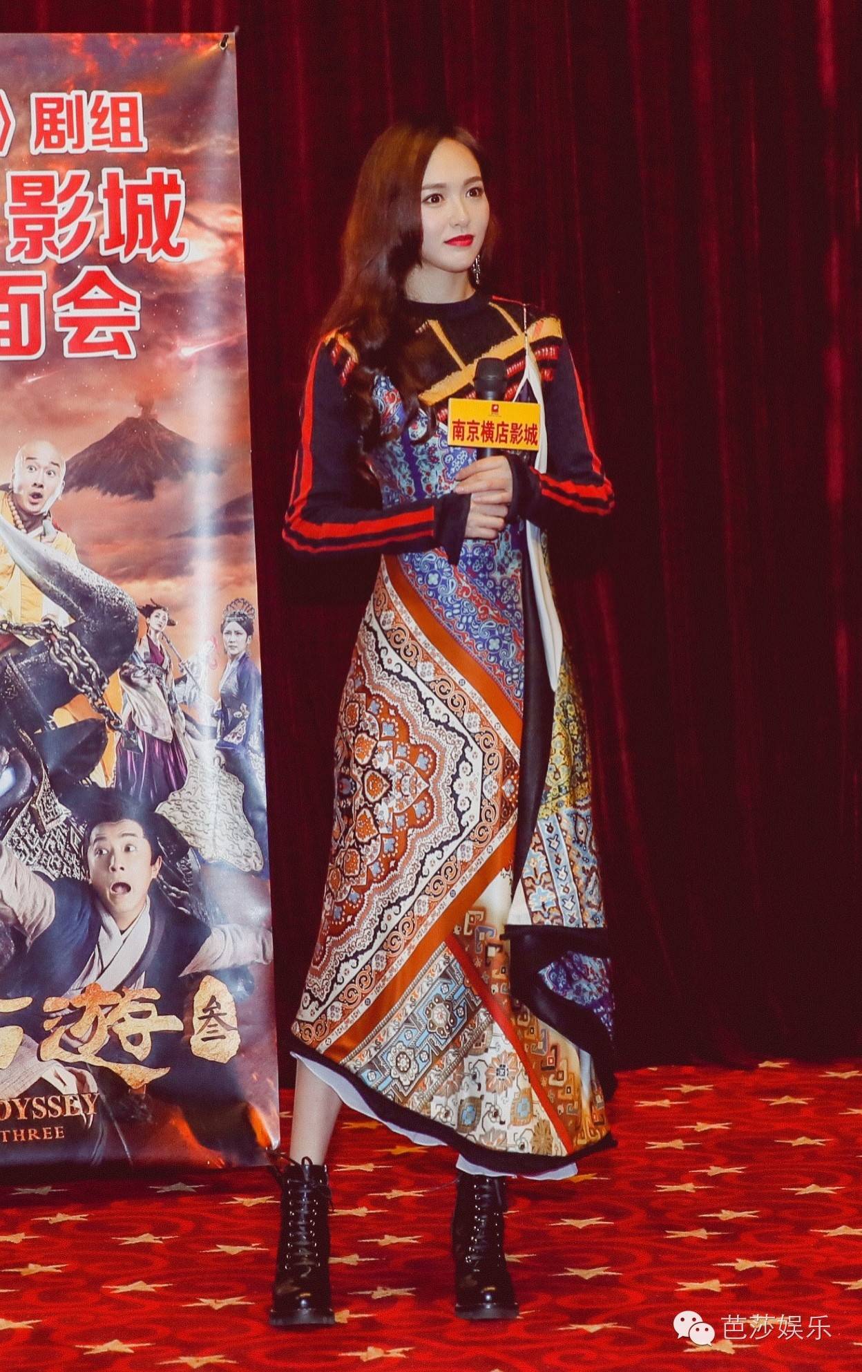 唐嫣休闲短靴搭配,唐嫣长靴子穿搭