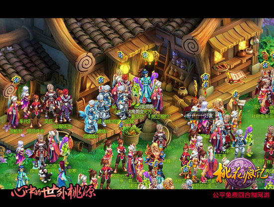 桃花源记开服升级,桃花源记新区开服时间