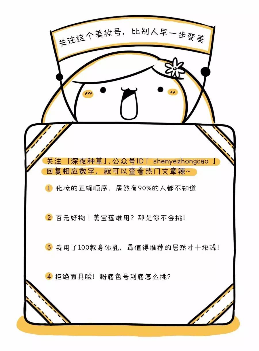 日本药妆店必买清单2019及价格表,日本药妆店适合卖什么