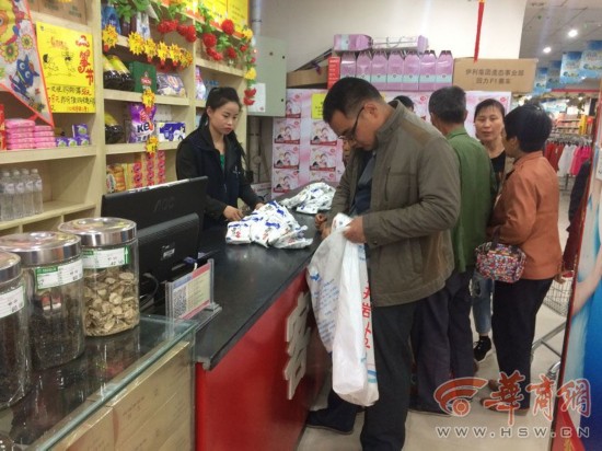 脚臭盐检测结果仍未出来发现可打86786568举报