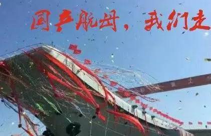 第一艘航母下水后的事件,新航母下水时险些沉没的视频