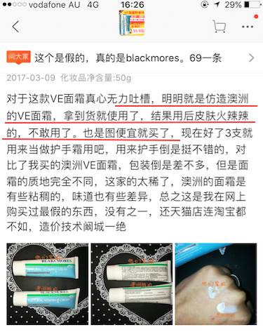 惊曝!中国破获特大海外护肤品空瓶造假!SK2、Lamer等这些热卖大牌护肤品是在马桶边造的?