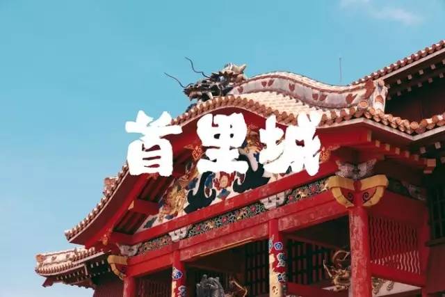 出国旅游关岛,日本冲绳三年旅游签证办理攻略