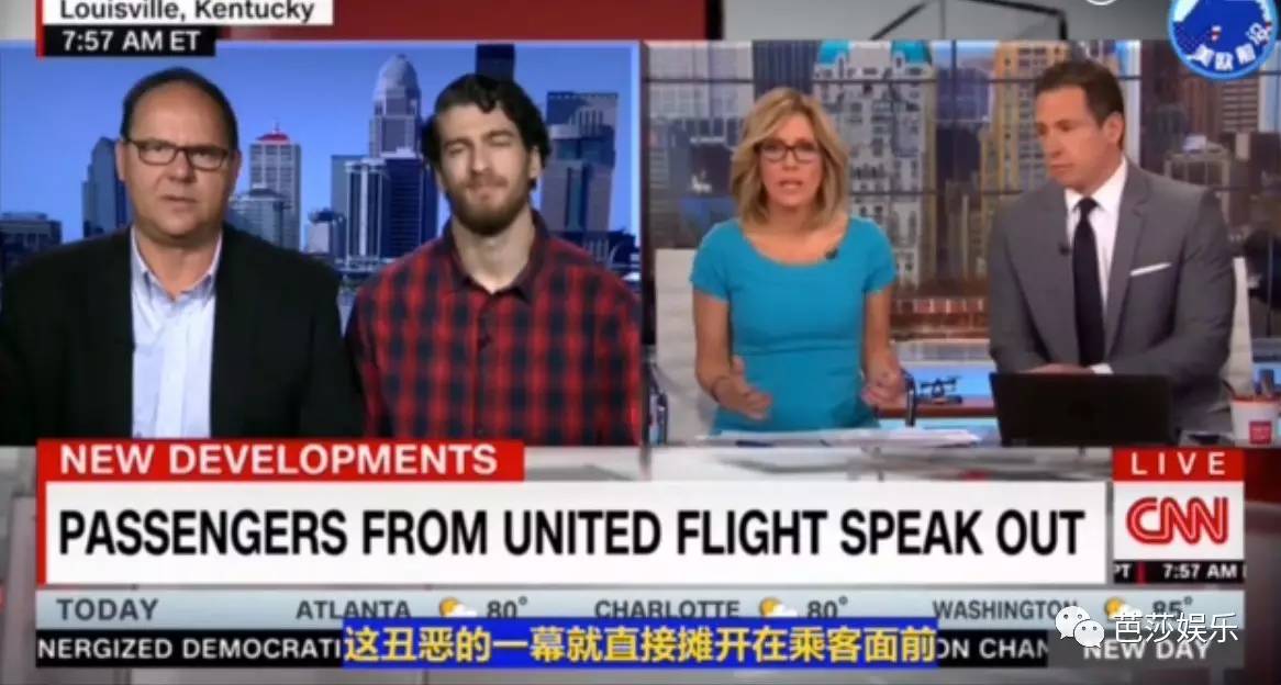 被全美吐槽、股价跌10亿，美联航打的这个老头竟是个传奇人物！