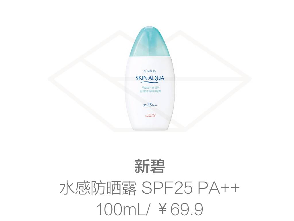 夏天车子防晒神器,夏天防晒护脖子神器