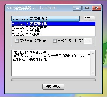 怎么给电脑重装系统教程,小白u盘重装win7系统步骤图解