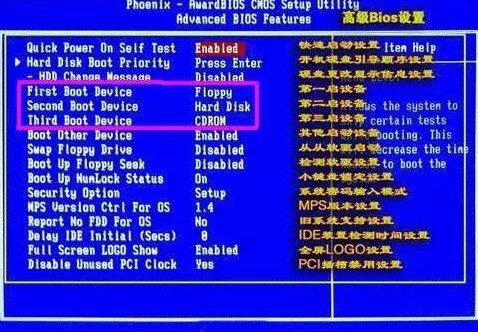 重装系统是先分区还是先装系统,怎么给电脑重装系统教程
