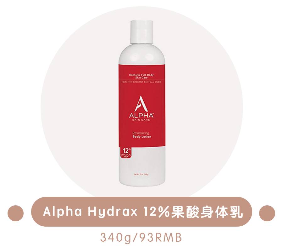 淘宝十块钱的身体乳,身体乳便宜十块钱