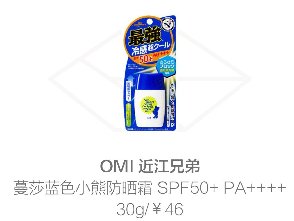 夏天车子防晒神器,夏天防晒护脖子神器