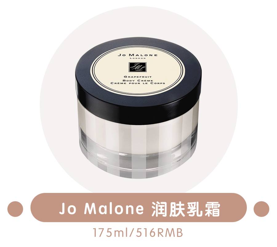 十块钱身体乳推荐哪款好闻,好用的身体乳排行榜前十名