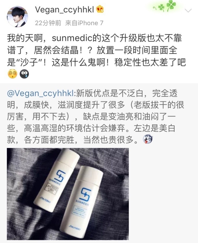 今年夏天不容错过的爆款防晒,2017防晒排名