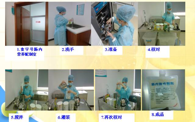 医院营养科特殊医学用途配方食品，一般人买不到的“食品”