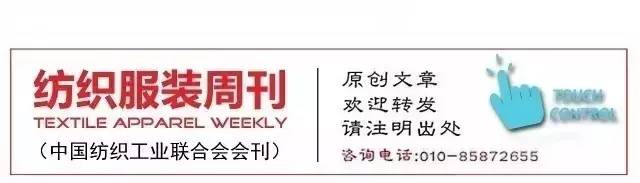 中国纺织新闻头条,中国纺织头条新闻